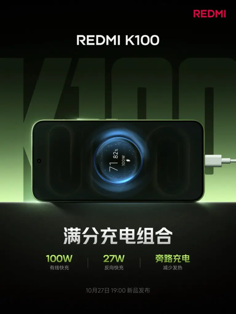 Redmi K100 : un écran 165 Hz, une puce Snapdragon et HyperOS 4 confirmés 62 redmi k100 100w charging 1536x2048 1