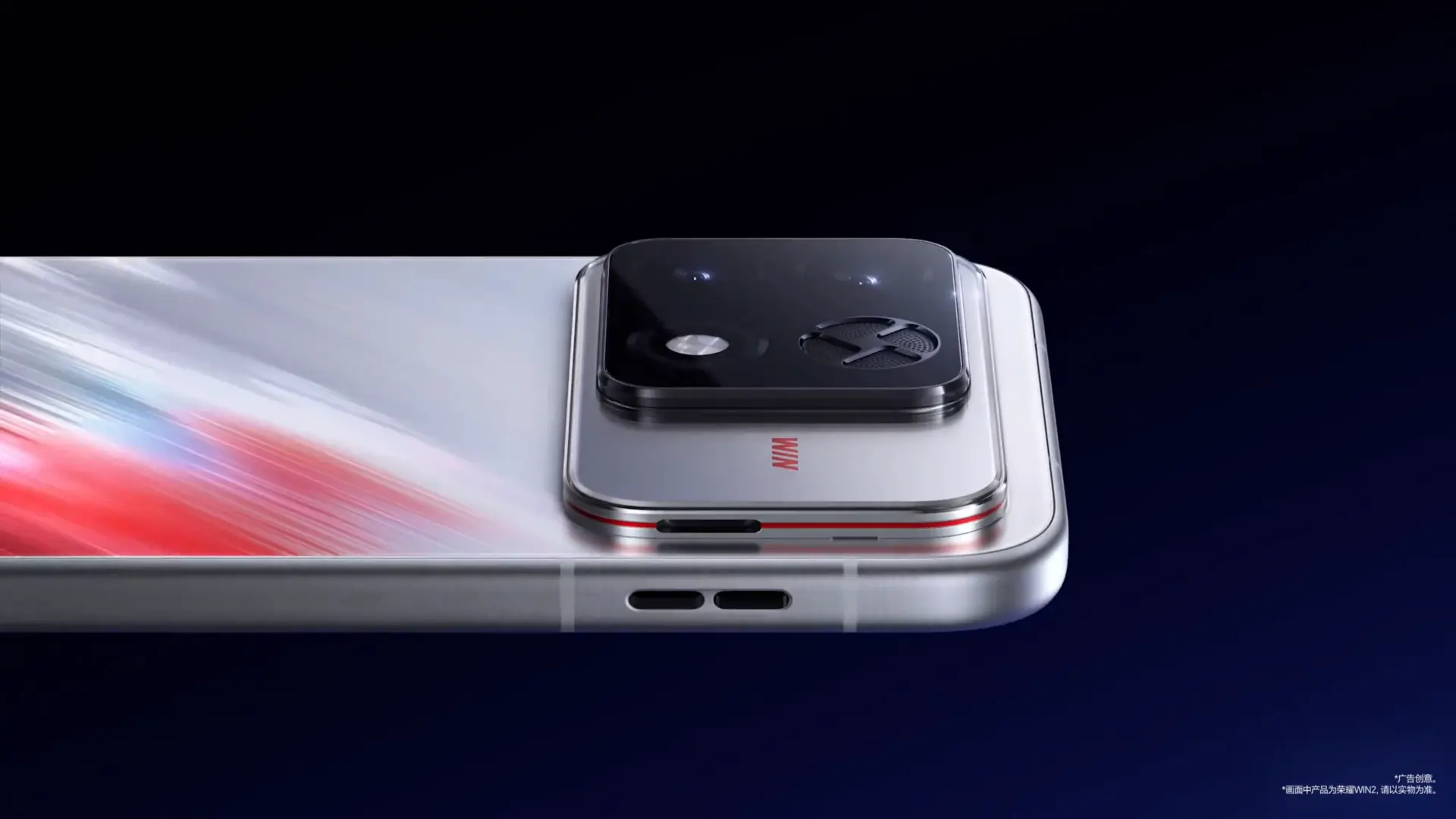 HONOR WIN 2, WIN RT2 et WIN Turbo2 : trois smartphones gaming avec des batteries jusqu’à 12 070 mAh